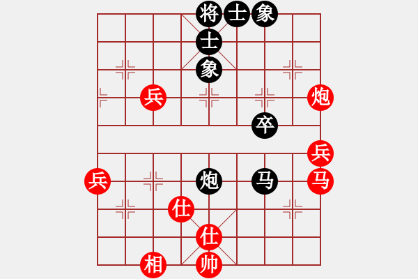 象棋棋譜圖片：中炮七兵先鋒馬對(duì)屏風(fēng)馬（和棋） - 步數(shù)：50 