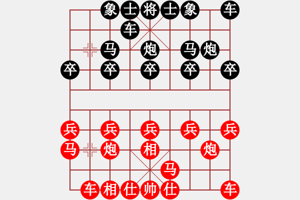 象棋棋譜圖片：窮光蛋[615705239] -VS- 橫才俊儒[292832991] - 步數(shù)：10 