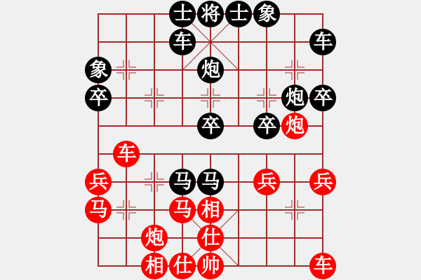 象棋棋譜圖片：窮光蛋[615705239] -VS- 橫才俊儒[292832991] - 步數(shù)：30 