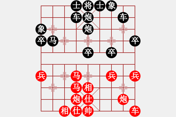 象棋棋譜圖片：窮光蛋[615705239] -VS- 橫才俊儒[292832991] - 步數(shù)：40 