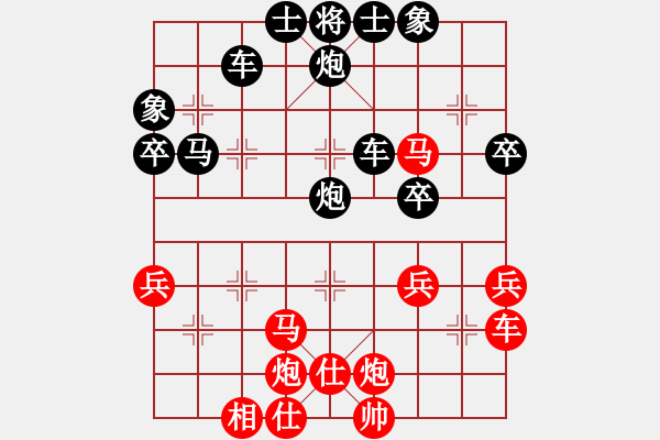 象棋棋譜圖片：窮光蛋[615705239] -VS- 橫才俊儒[292832991] - 步數(shù)：50 