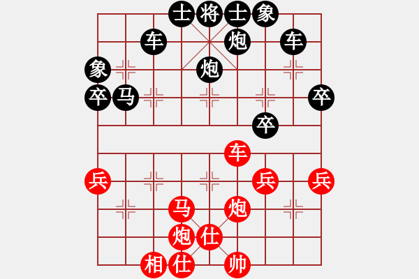 象棋棋譜圖片：窮光蛋[615705239] -VS- 橫才俊儒[292832991] - 步數(shù)：60 