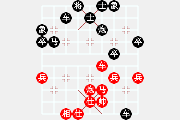 象棋棋譜圖片：窮光蛋[615705239] -VS- 橫才俊儒[292832991] - 步數(shù)：70 