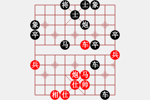 象棋棋譜圖片：窮光蛋[615705239] -VS- 橫才俊儒[292832991] - 步數(shù)：80 