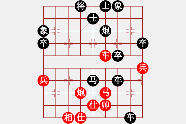 象棋棋譜圖片：窮光蛋[615705239] -VS- 橫才俊儒[292832991] - 步數(shù)：82 