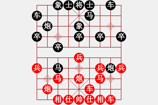 象棋棋譜圖片：sunny2009228[紅] -VS- bbboy002[黑] - 步數(shù)：20 