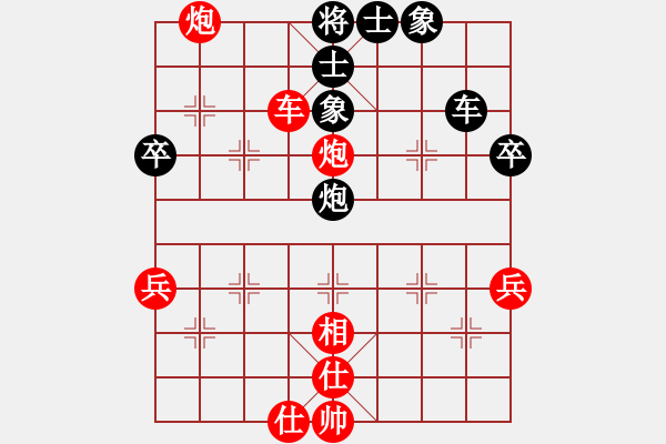 象棋棋譜圖片：嗜棋者[1013641551] -VS- 博弈緣GG淡泊[704236425] - 步數(shù)：70 