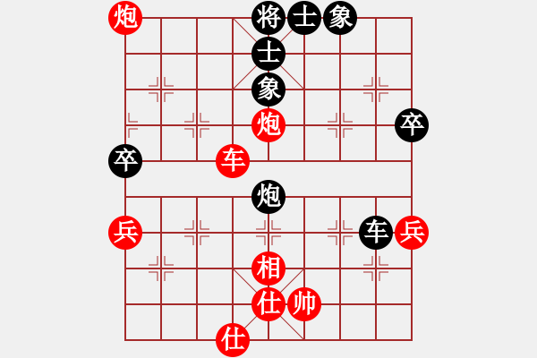 象棋棋譜圖片：嗜棋者[1013641551] -VS- 博弈緣GG淡泊[704236425] - 步數(shù)：80 