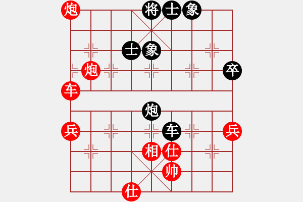 象棋棋譜圖片：嗜棋者[1013641551] -VS- 博弈緣GG淡泊[704236425] - 步數(shù)：85 