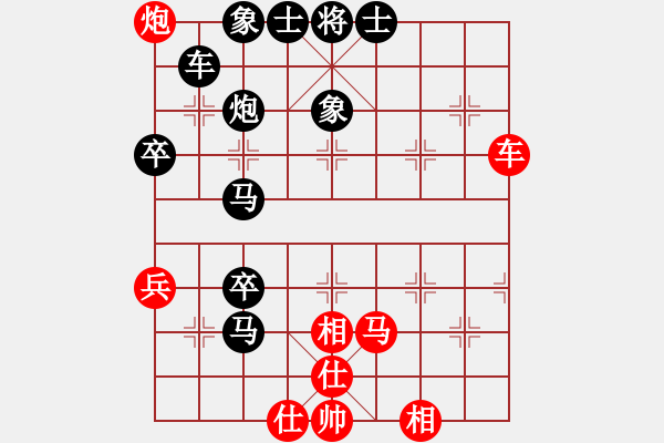 象棋棋譜圖片：武大郎菜刀(1段)-負(fù)-盤四少(4段) - 步數(shù)：110 