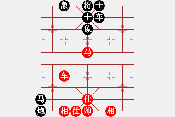 象棋棋譜圖片：武大郎菜刀(1段)-負(fù)-盤四少(4段) - 步數(shù)：130 