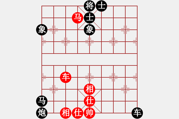 象棋棋譜圖片：武大郎菜刀(1段)-負(fù)-盤四少(4段) - 步數(shù)：140 