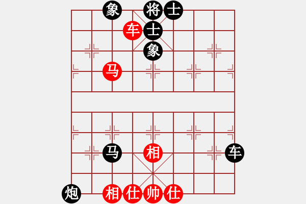 象棋棋譜圖片：武大郎菜刀(1段)-負(fù)-盤四少(4段) - 步數(shù)：150 