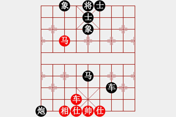 象棋棋譜圖片：武大郎菜刀(1段)-負(fù)-盤四少(4段) - 步數(shù)：160 