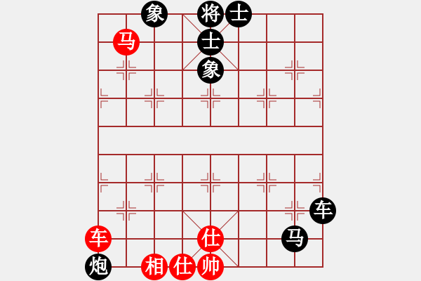 象棋棋譜圖片：武大郎菜刀(1段)-負(fù)-盤四少(4段) - 步數(shù)：170 