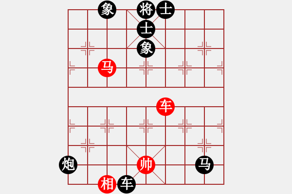 象棋棋譜圖片：武大郎菜刀(1段)-負(fù)-盤四少(4段) - 步數(shù)：180 