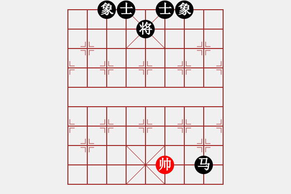 象棋棋譜圖片：武大郎菜刀(1段)-負(fù)-盤四少(4段) - 步數(shù)：210 