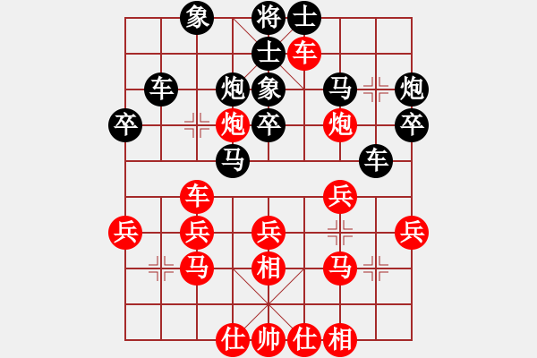 象棋棋譜圖片：武大郎菜刀(1段)-負(fù)-盤四少(4段) - 步數(shù)：30 