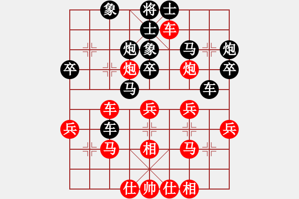 象棋棋譜圖片：武大郎菜刀(1段)-負(fù)-盤四少(4段) - 步數(shù)：40 