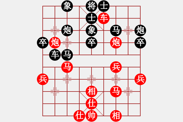 象棋棋譜圖片：武大郎菜刀(1段)-負(fù)-盤四少(4段) - 步數(shù)：50 