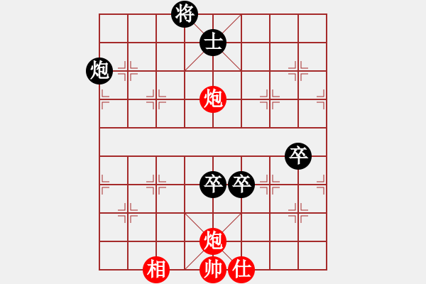 象棋棋譜圖片：急進(jìn)中兵紅馬七進(jìn)五 - 步數(shù)：100 