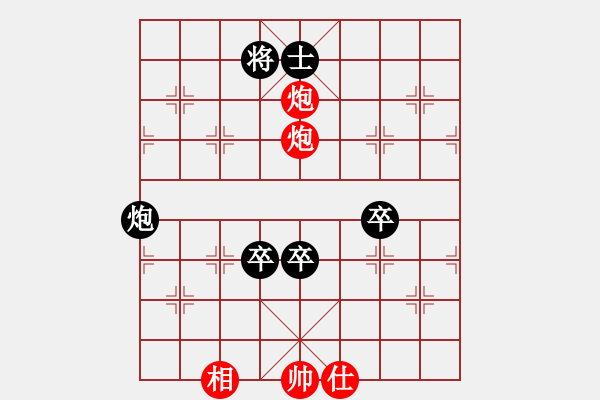 象棋棋譜圖片：急進(jìn)中兵紅馬七進(jìn)五 - 步數(shù)：110 