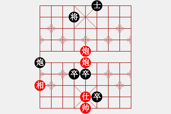 象棋棋譜圖片：急進(jìn)中兵紅馬七進(jìn)五 - 步數(shù)：120 