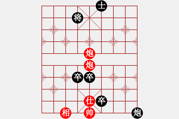 象棋棋譜圖片：急進(jìn)中兵紅馬七進(jìn)五 - 步數(shù)：130 