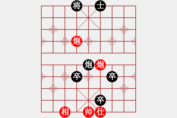 象棋棋譜圖片：急進(jìn)中兵紅馬七進(jìn)五 - 步數(shù)：146 