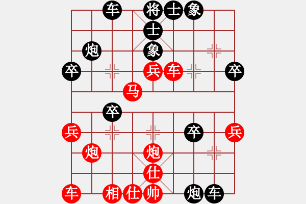 象棋棋譜圖片：急進(jìn)中兵紅馬七進(jìn)五 - 步數(shù)：40 