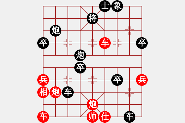 象棋棋譜圖片：急進(jìn)中兵紅馬七進(jìn)五 - 步數(shù)：50 