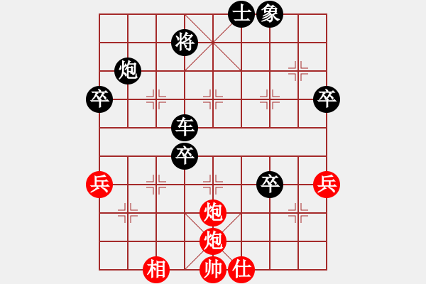 象棋棋譜圖片：急進(jìn)中兵紅馬七進(jìn)五 - 步數(shù)：60 