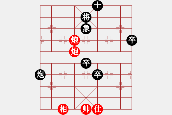 象棋棋譜圖片：急進(jìn)中兵紅馬七進(jìn)五 - 步數(shù)：80 