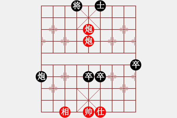 象棋棋譜圖片：急進(jìn)中兵紅馬七進(jìn)五 - 步數(shù)：90 