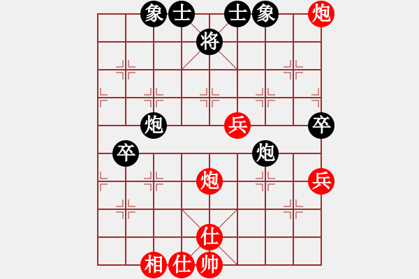 象棋棋谱图片：赵国荣 先和 洪智 - 步数：80 