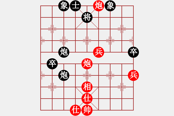 象棋棋谱图片：赵国荣 先和 洪智 - 步数：97 