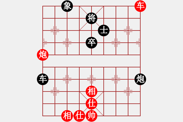 象棋棋譜圖片：星海棋苑聯(lián)盟 英雄本色-2號 先和 星海002號 - 步數(shù)：69 