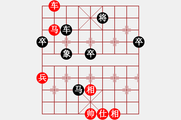 象棋棋譜圖片：陪你一程(4段)-負(fù)-帥馬(3段) - 步數(shù)：100 