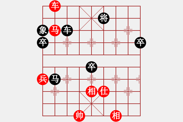 象棋棋譜圖片：陪你一程(4段)-負(fù)-帥馬(3段) - 步數(shù)：110 