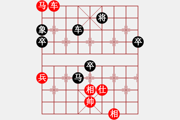 象棋棋譜圖片：陪你一程(4段)-負(fù)-帥馬(3段) - 步數(shù)：120 