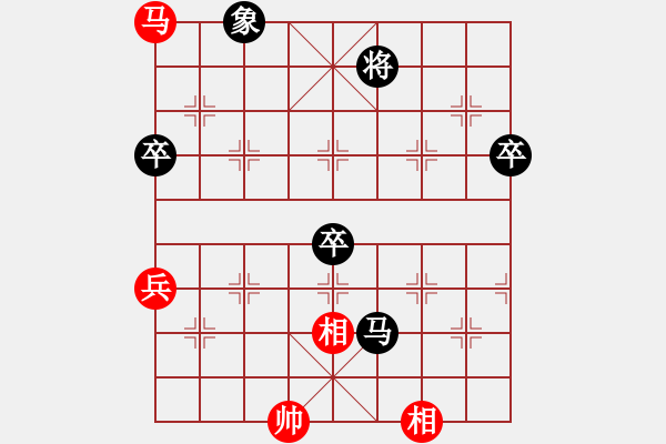 象棋棋譜圖片：陪你一程(4段)-負(fù)-帥馬(3段) - 步數(shù)：130 