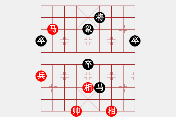 象棋棋譜圖片：陪你一程(4段)-負(fù)-帥馬(3段) - 步數(shù)：132 