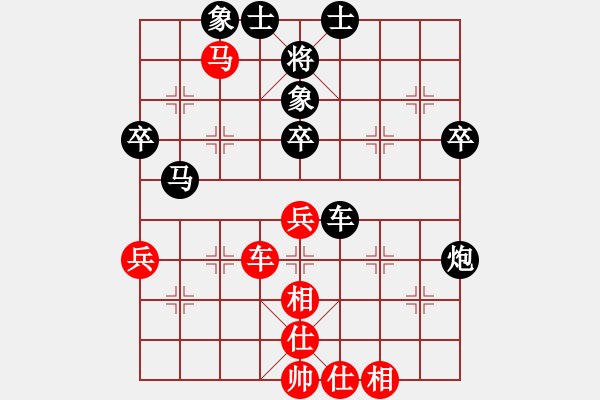 象棋棋譜圖片：陪你一程(4段)-負(fù)-帥馬(3段) - 步數(shù)：50 