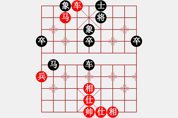 象棋棋譜圖片：陪你一程(4段)-負(fù)-帥馬(3段) - 步數(shù)：60 