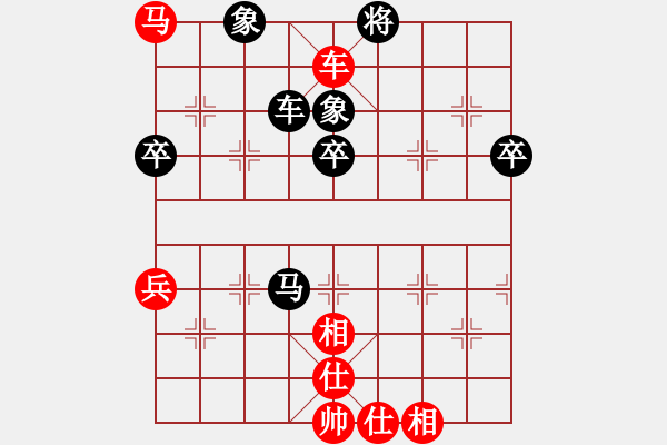 象棋棋譜圖片：陪你一程(4段)-負(fù)-帥馬(3段) - 步數(shù)：70 