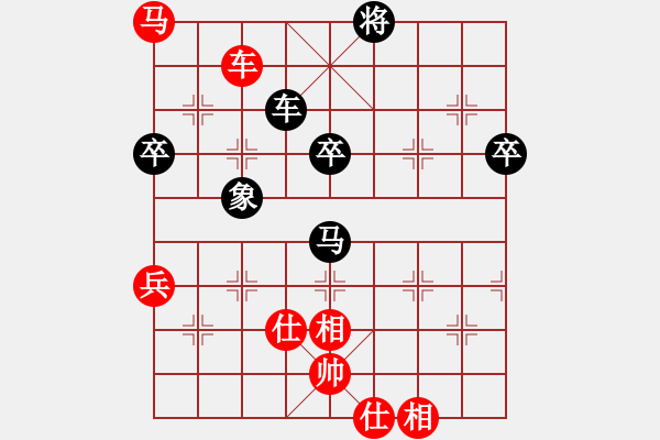 象棋棋譜圖片：陪你一程(4段)-負(fù)-帥馬(3段) - 步數(shù)：80 