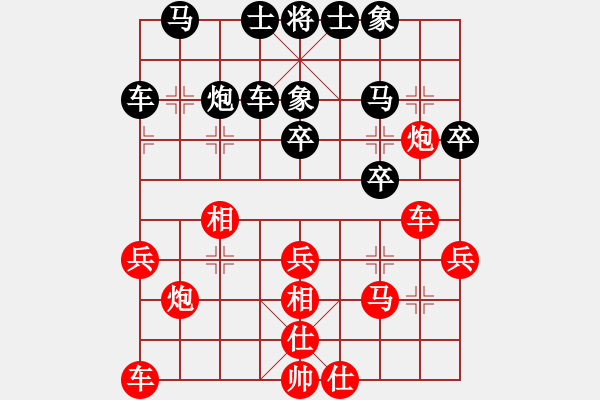 象棋棋譜圖片：花褲衩(1段)-勝-舞天姬(6段) - 步數(shù)：30 