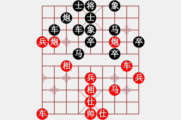 象棋棋譜圖片：花褲衩(1段)-勝-舞天姬(6段) - 步數(shù)：40 