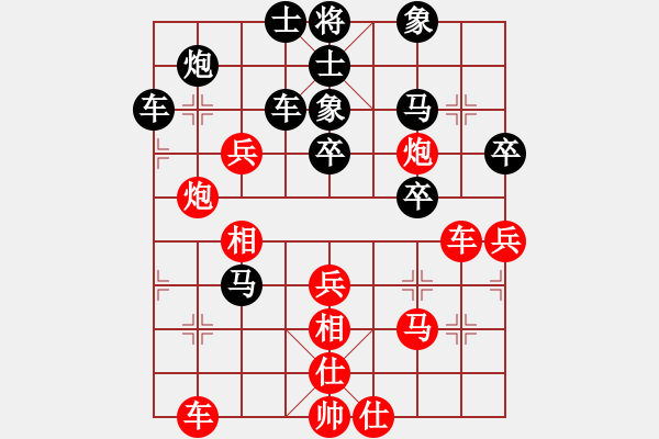 象棋棋譜圖片：花褲衩(1段)-勝-舞天姬(6段) - 步數(shù)：50 