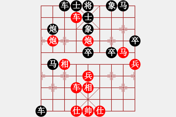 象棋棋譜圖片：花褲衩(1段)-勝-舞天姬(6段) - 步數(shù)：80 